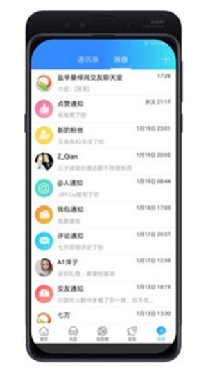 盐亭桑梓网2