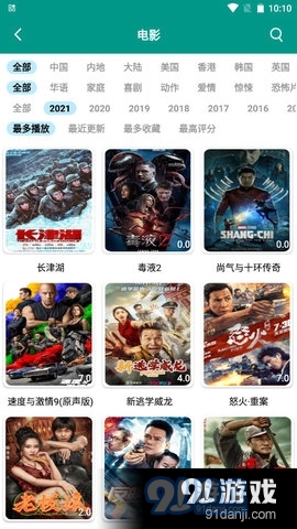 二九影视2