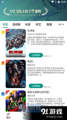 二九影视3