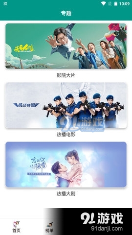 二九影视4