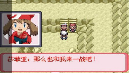 口袋妖怪 暗古神坛6.0 Another Result（悟饭）1