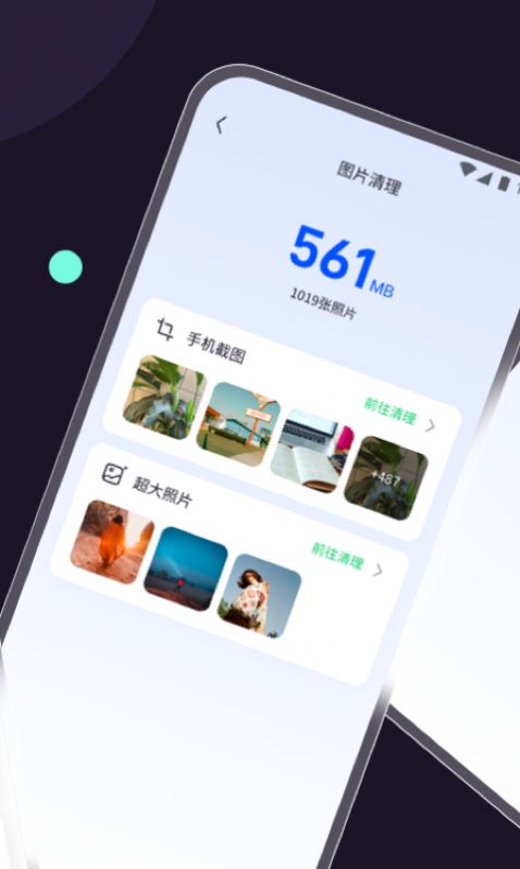 五湖清理1
