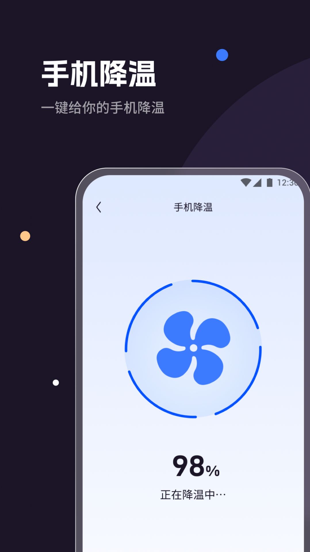 五湖清理2