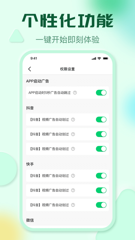 李跳跳完美版3