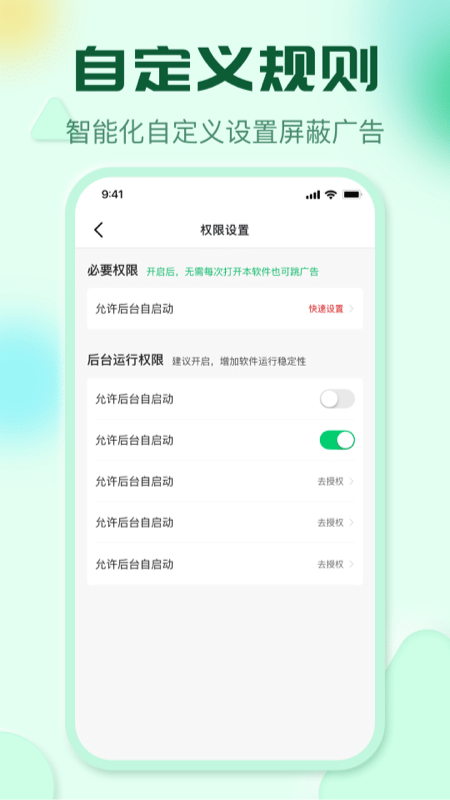 李跳跳完美版4