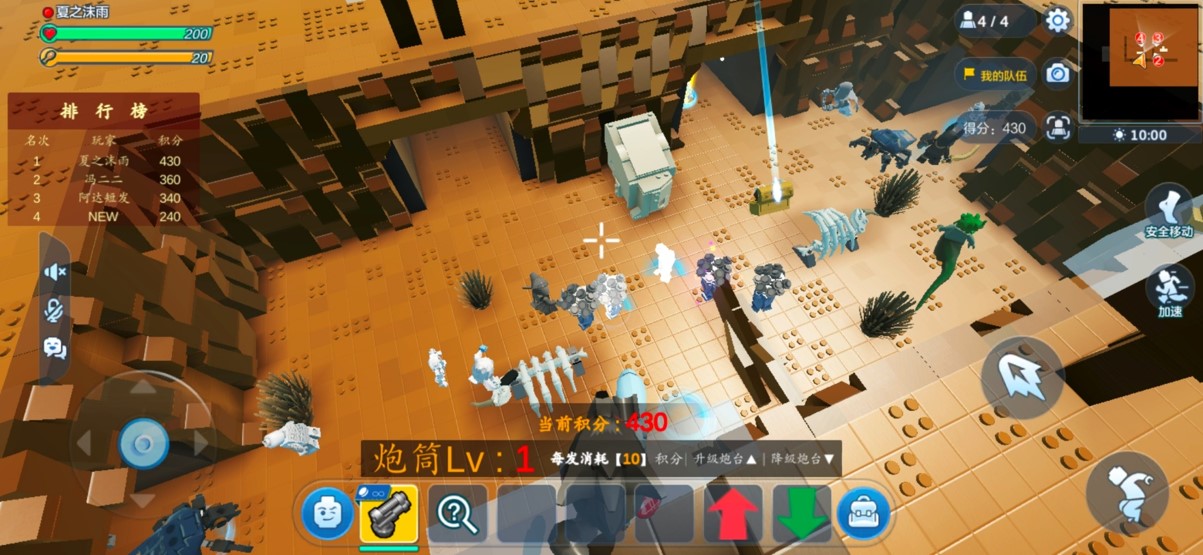 乐高无限先行服下载4