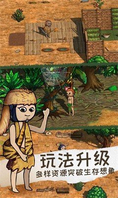 希望之村2:来生国际版3