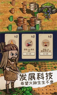 希望之村2:来生国际版4
