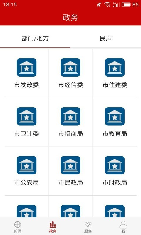 云上潜江3