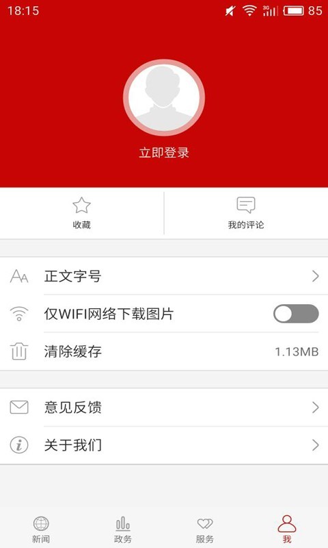 云上潜江4