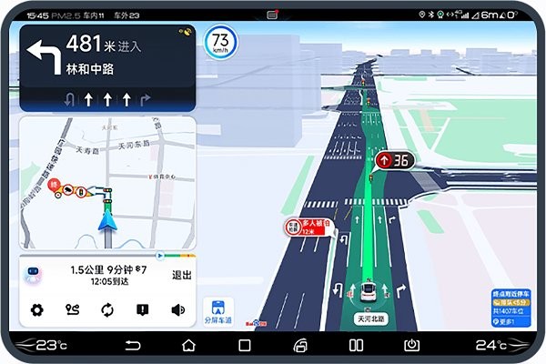 百度地图大屏版1