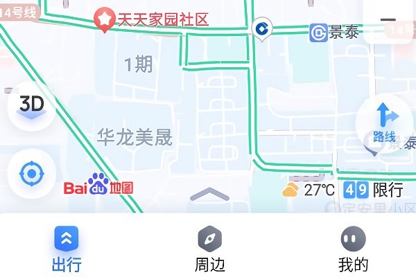 百度地图大屏版3