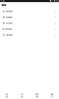 盗梦师2