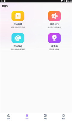 盗梦师3