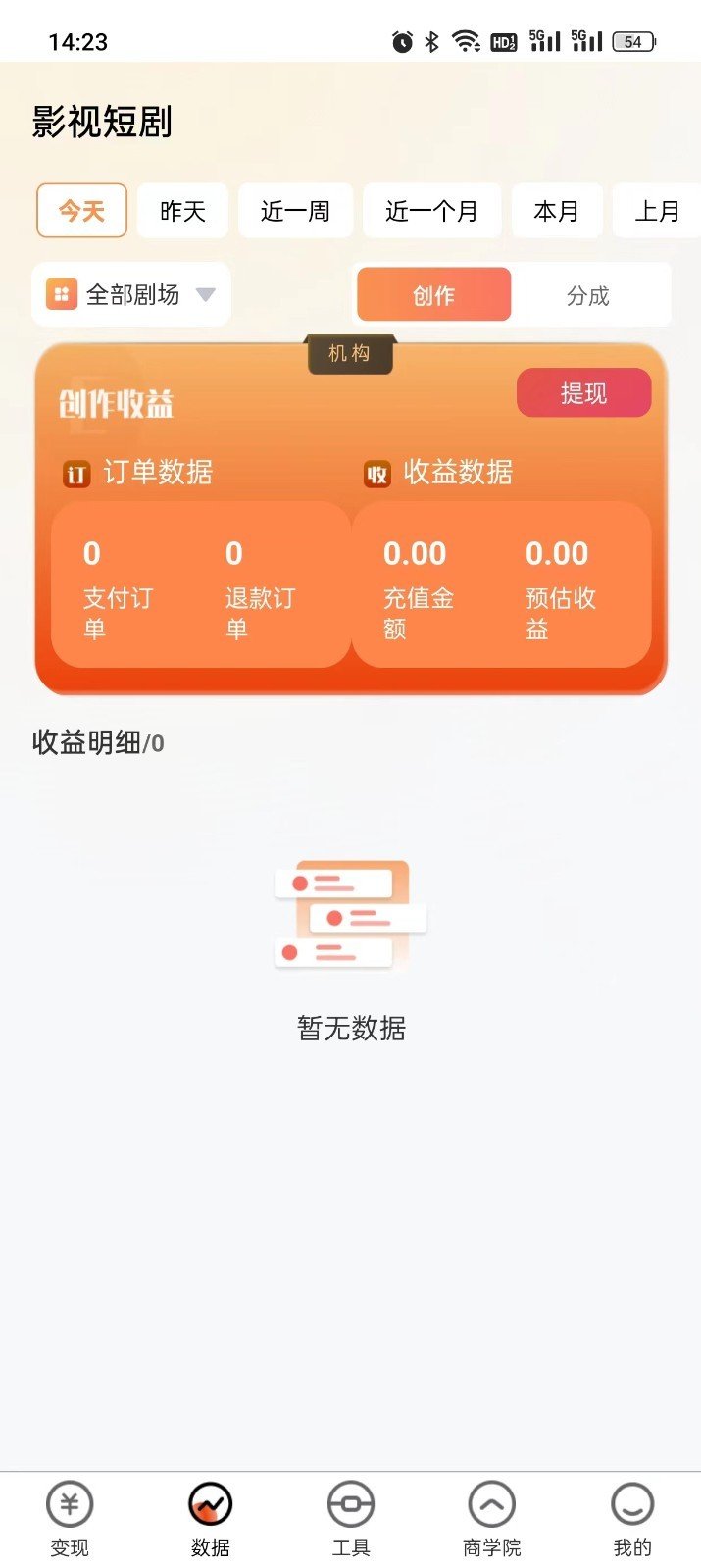 有米星球1