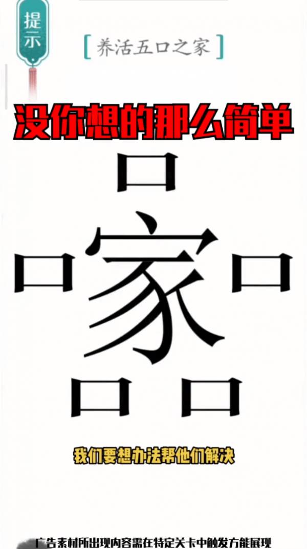 今晚来答题2