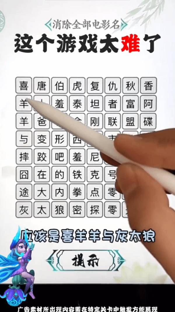 今晚来答题4
