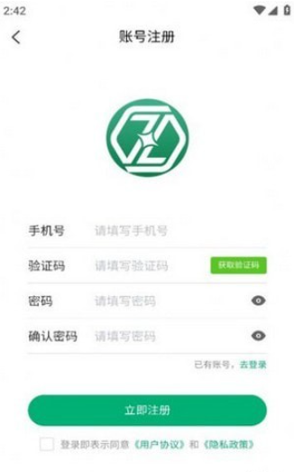 盒智汇回收烟盒3