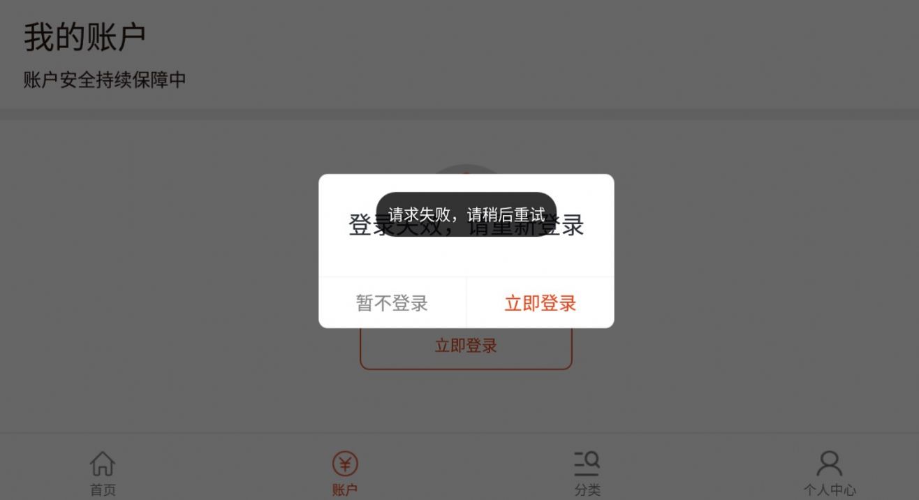 益购云商1