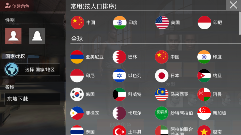 生存小队突击队的秘密任务1