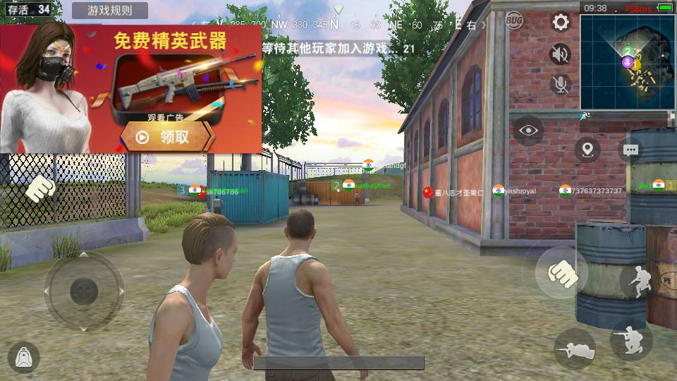 生存小队突击队的秘密任务6