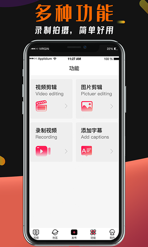 盘丝3