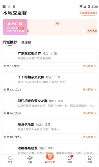 乡遇2.2.11
