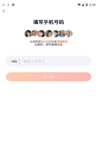 乡遇2.2.13
