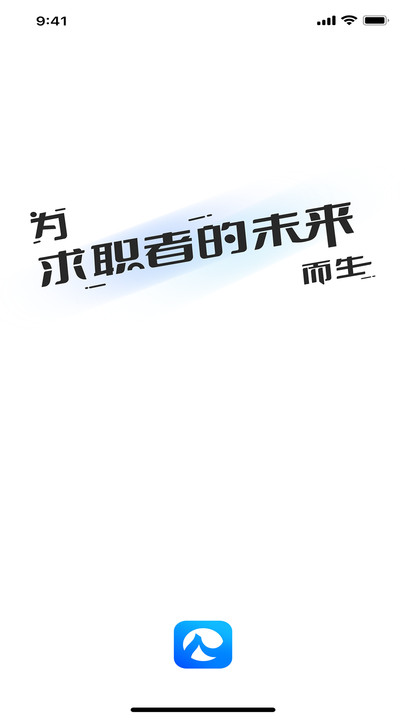 人仁求职1