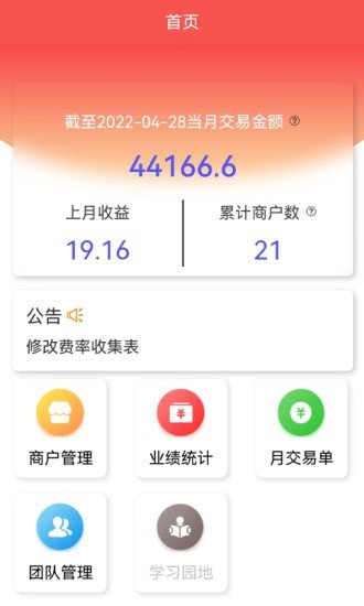 云智慧客户管理系统1