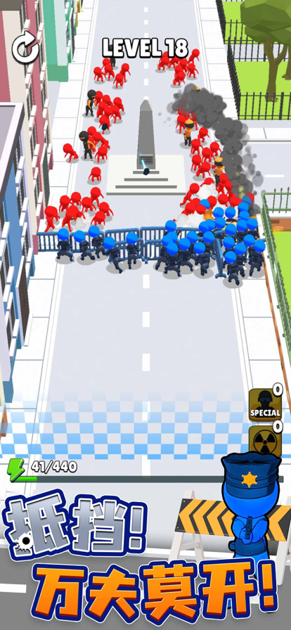 城市奇兵苹果版3