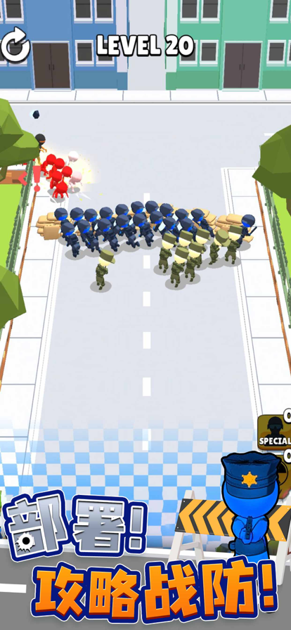 城市奇兵苹果版4