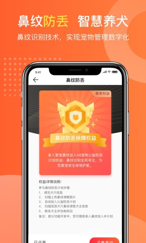 有点萌2