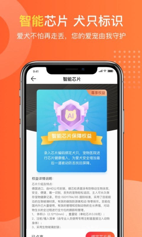 有点萌3