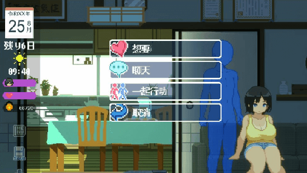 田舍生活桃子移植版1