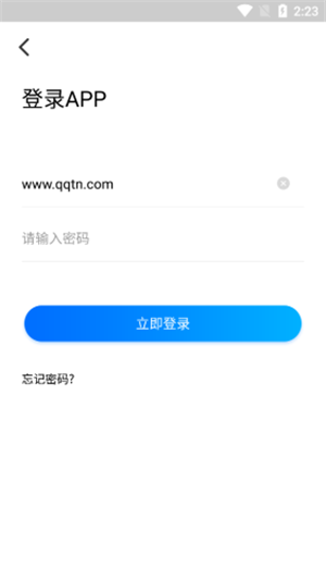 地瓜手游折扣4