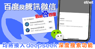 deepseek网页版免费吗