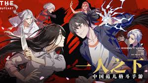 异人之下手游古师怎么玩