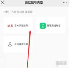 抖看小剧场如何退款