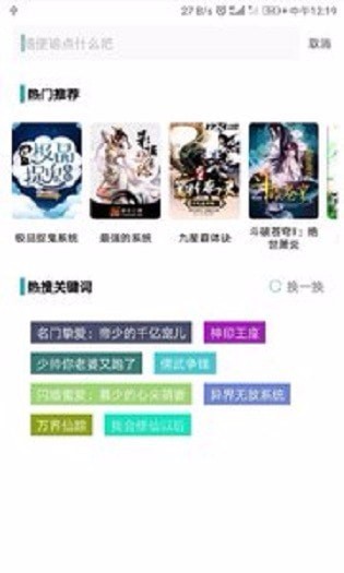 今日悦读3