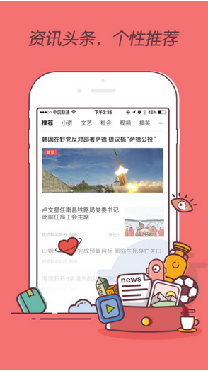 百度浏览器3