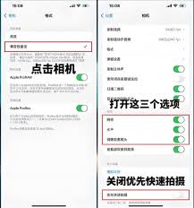 抖音如何调整视频清晰度