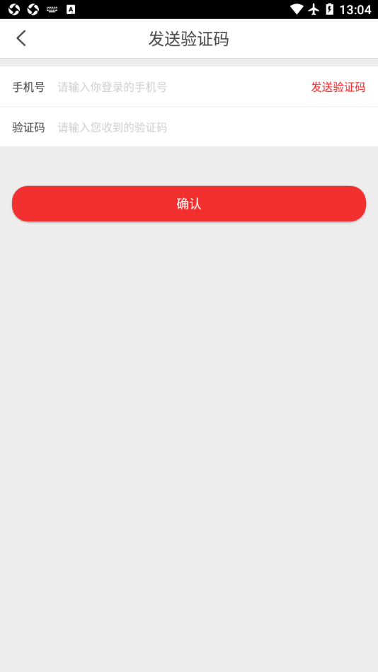 云图复肥2