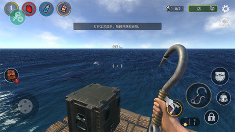 木筏生存多人联机版（Raft Online）3