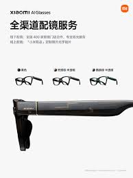 小米ai眼镜具备哪些功能