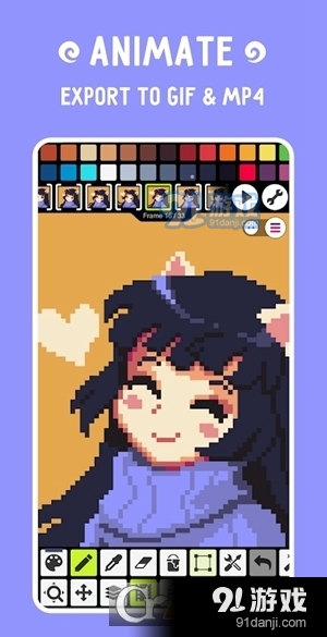 乐高像素画软件手机版(Pixel Studio)4