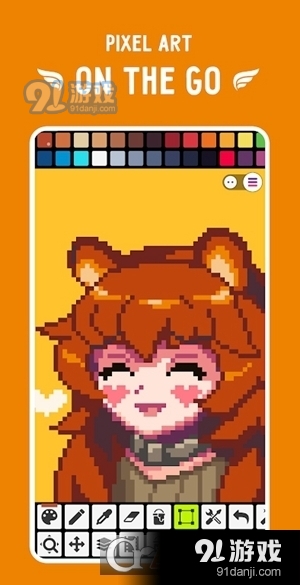 乐高像素画软件手机版(Pixel Studio)5