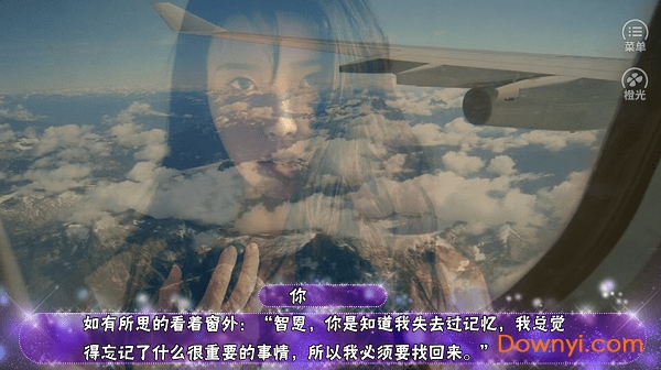 有光的日子与你相恋1