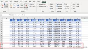 如何运用excel大数据分析方法处理百万行数据