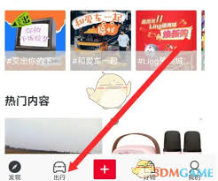 五菱汽车app怎样做车主认证
